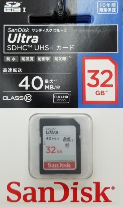 SanDisk SDHCカード
