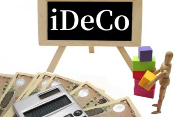 iDeCo改正