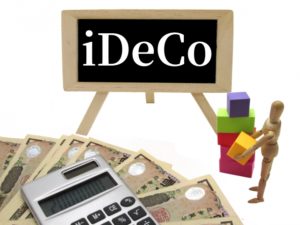 iDeCo改正