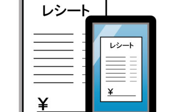 経費精算の電子データで領収書代用へ